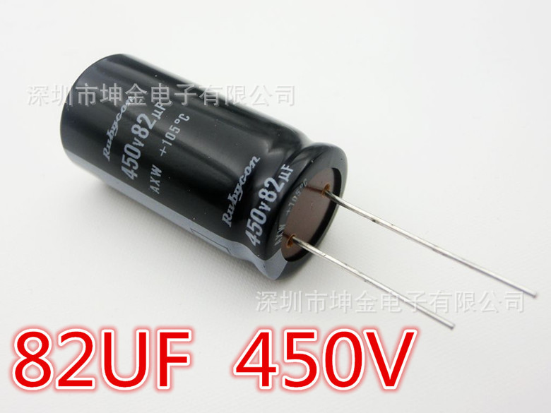 厂家优势供应/直插电解电容82UF  450V/大量现货/价格优势