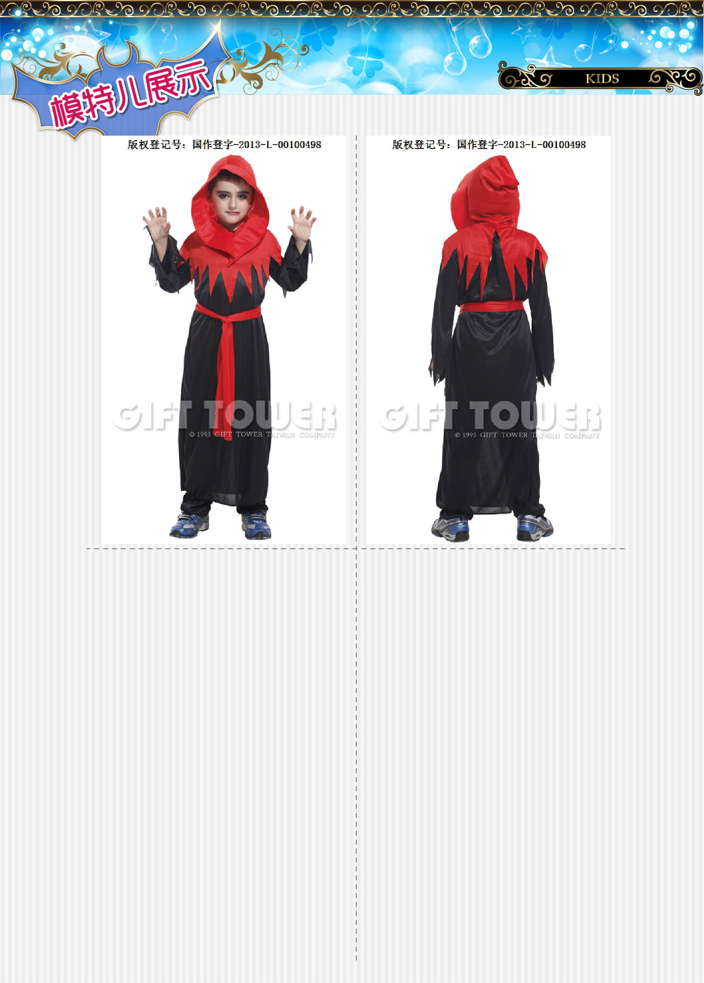 焕佑,舞会,cosplay,万圣鬼节狂欢派对服饰,B-0058A小歌德裝红色详情图3