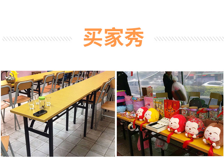 折叠桌详情_12