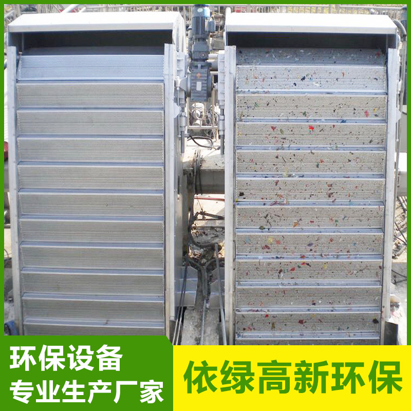 实体厂家专业制造垂直式孔板格栅 网板式阶梯格栅  90度安装