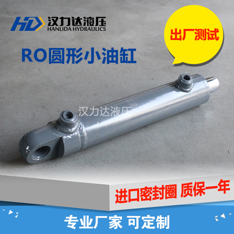 液压油缸厂家直销 液压油缸价格   切纸机专用油缸 压纸切纸油缸