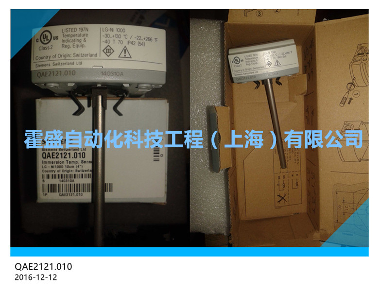 SIEMENS西门子QAE2121.010水管热敏电阻热电偶温度传感器变送器