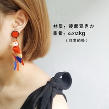 255歐美誇張彩色鸚鵡亞克力耳環 個性時尚長款耳釘耳飾廠家直銷