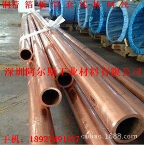 �ձ��M��4-3�a���~�� CuSn4P��ʿ�~�� �T���a���~��_�V�|�S��