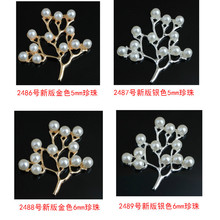 韩版饰品配件珍珠树叶diy合金配件新娘头饰diy配件发饰现货2486