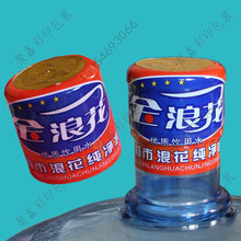 �S�����l Ͱ�bˮ�zñ �X���ϸ��C�VȪˮ�zñ ���ˮ�zñӆ�����]