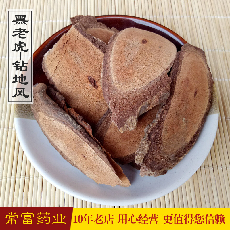 Chinese herbal medicines Black Tiger Ground penetrating wind Various Chinese herbal medicines