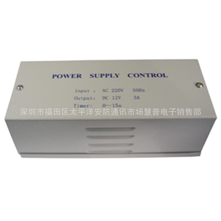 3A门禁电源 P03A门禁电源 门禁电源 普通门禁电源 单门门禁电源