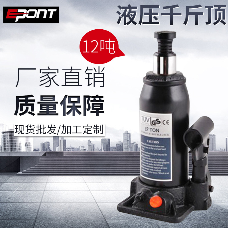 批发供应 12t美式立式液压千斤顶 手动液压千斤顶