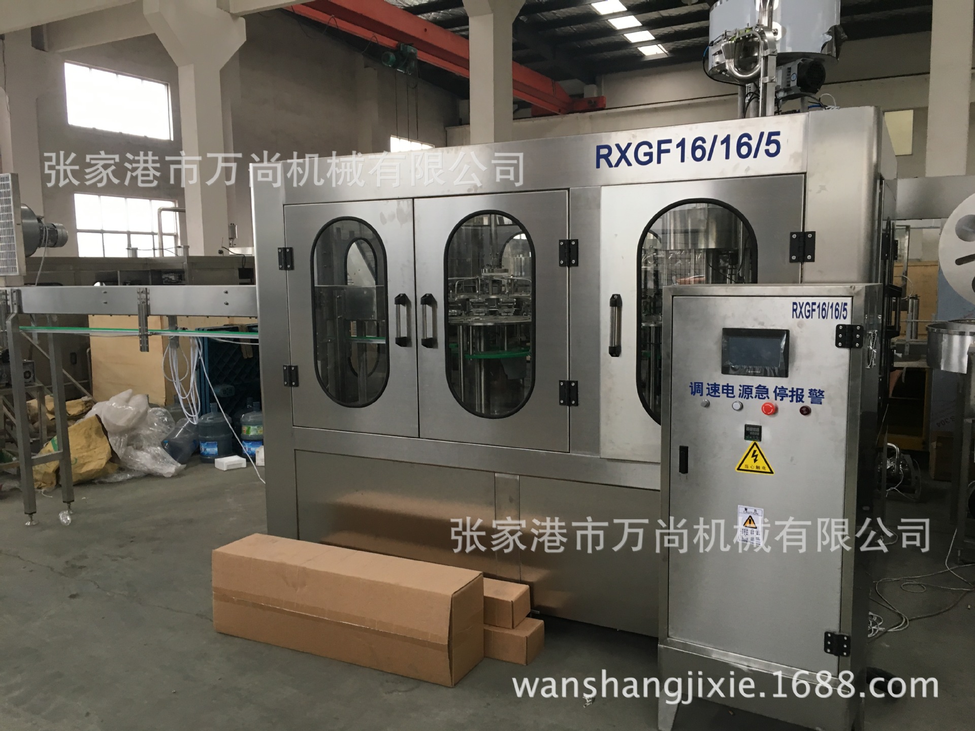 供应小瓶水三合一灌装设备 果汁饮料啤酒饮料灌装机饮料生产线