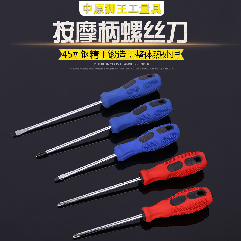 Screwdriver, multifunctional simple massager