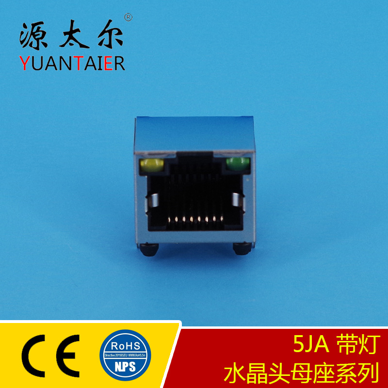 5JA ���� �������߽Ӳ�� 8P8C����ˮ��ͷĸ�� ������������