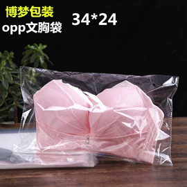 其他塑料薄膜;塑料自封袋;塑料服装袋