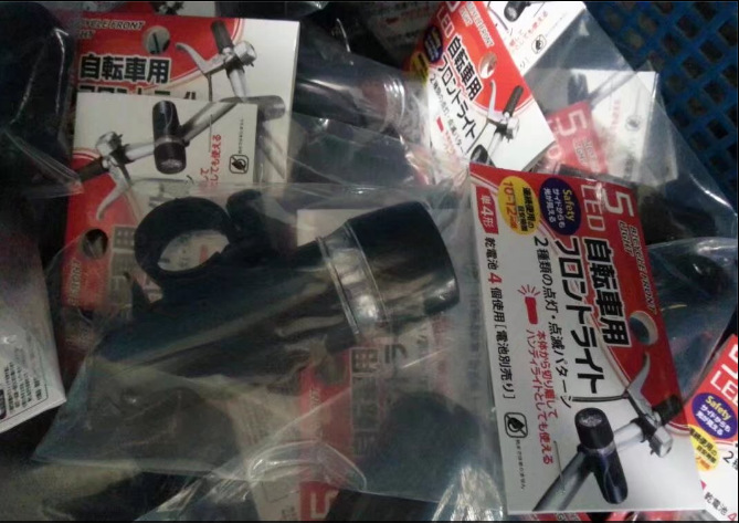 QQ图片20170411233307