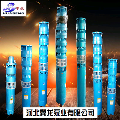 30年生产经验qj型多级立式高扬程潜水深井泵铸铁380v农田深井水泵