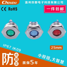 按钮开关;设备指示灯;感应开关