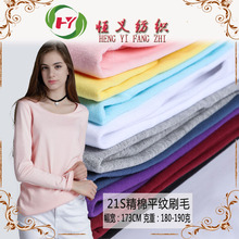 ���޺��� 21֧����ƽ�yˢë ᘿ����φ���ĥë���� T�����������