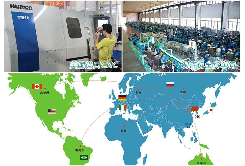 不锈钢管材生产线设备 管材成型生产线