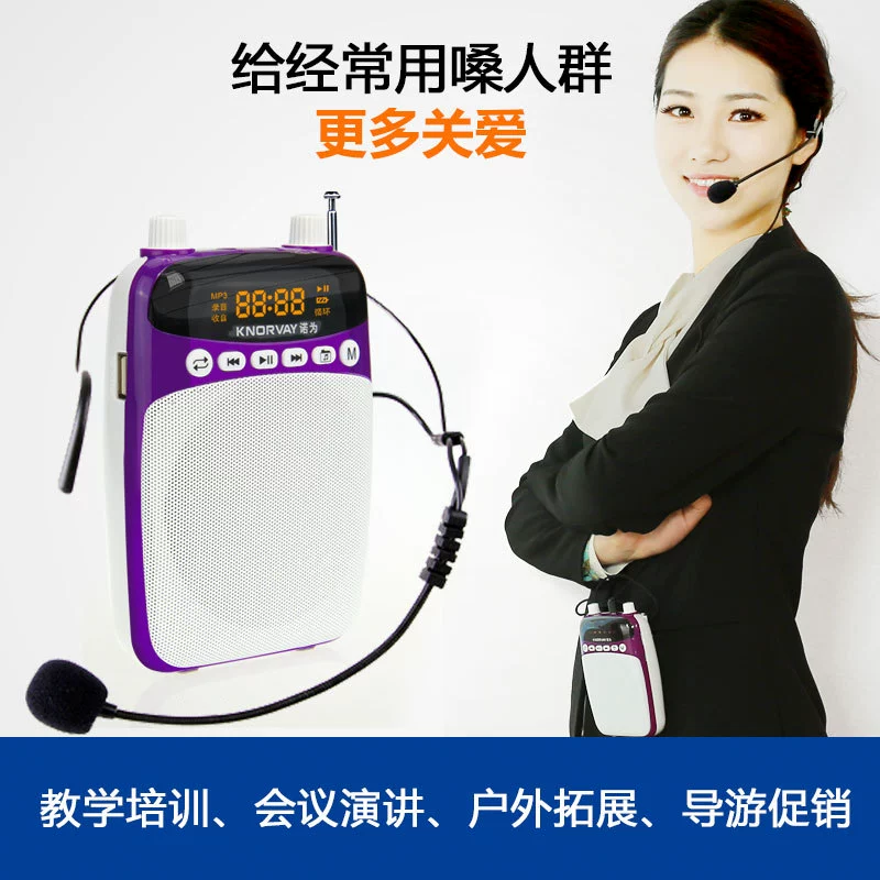 Nuo S308 портативный динамик карты FM-радио-гид