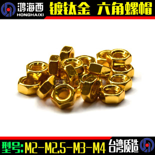 M2 M2.5 M3 M4 M5M6���˹�������������ĸ������������ñ �⁽�