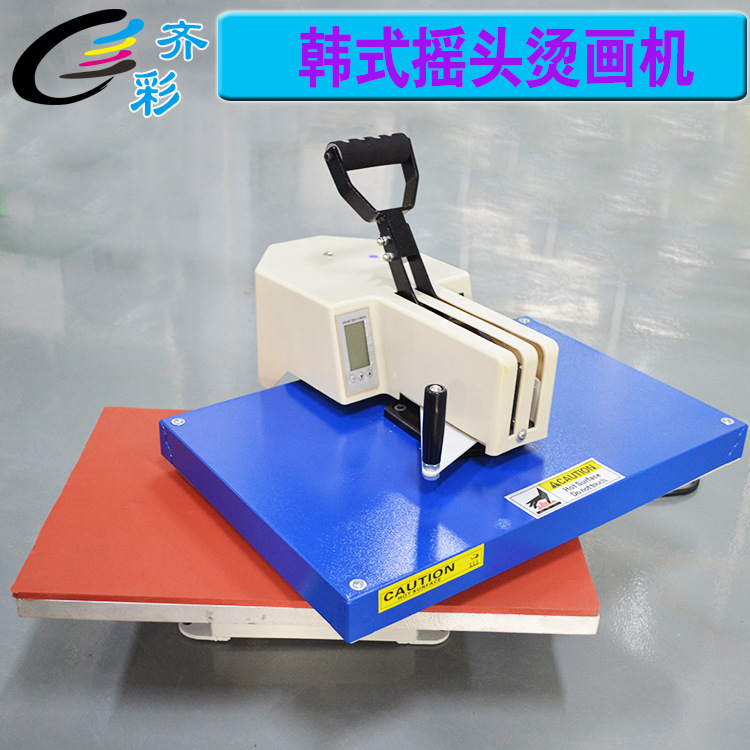 韩式摇头烫画机1