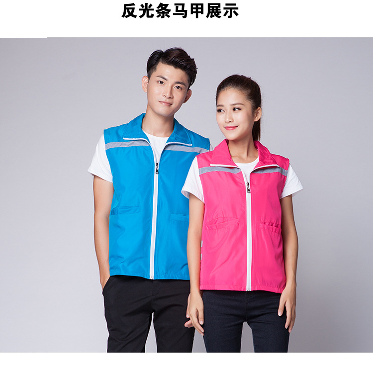志愿者马甲反光条定制广告衫背心超市工作服印logo字定做广告风衣|ms