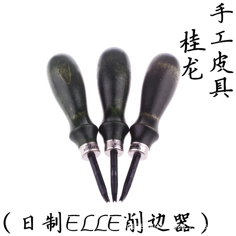 皮艺皮革工具 绿柄削边器 送研磨棒和砂纸 123号