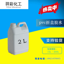 �S�����lPVC�ۺ��zˮ ͸��ƬPVC�AͲ�ۺ��zˮ���l
