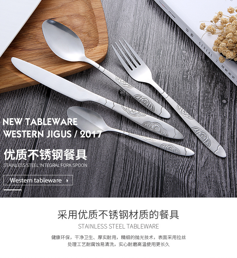 恩田-叉勺一体勺_01