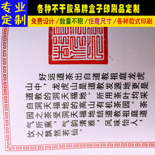 �������y��ţƤ��͸�������z�������˺��N���~�弈���S�a�̘�ӡˢ