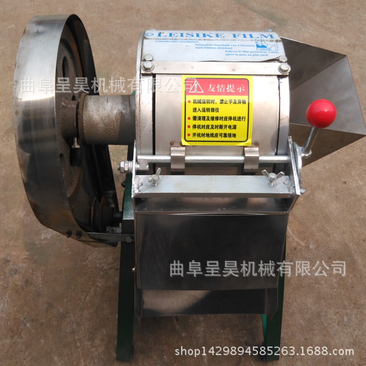 广西苹果山楂青果切片机简易新品农作物果蔬切片切丝机呈昊机械