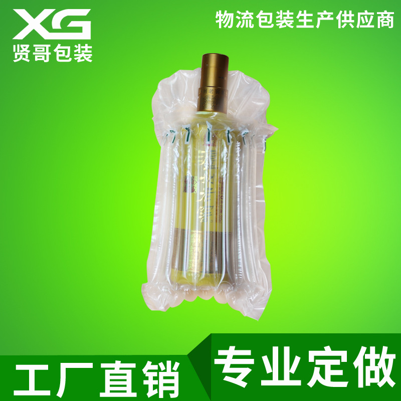 pe气柱袋 白酒充气柱缓冲气垫袋 缓冲袋填充袋快递防震包装袋