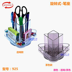 B-925 头图1-小图
