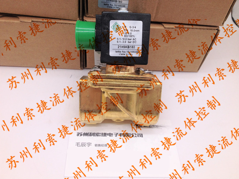 原装正品现货 意大利ODE电磁阀 21H9KB180