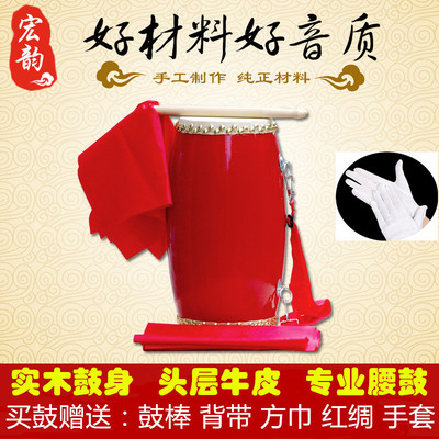 成人腰鼓14CM15CM木質雙排釘水牛皮腰鼓專業秧歌舞蹈腰鼓