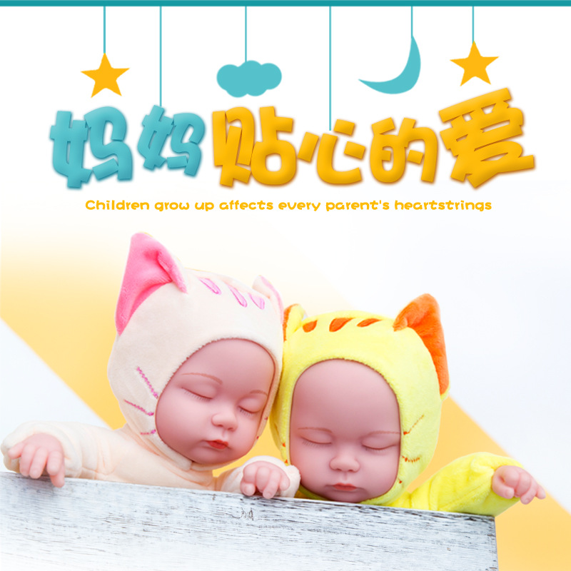 Simulation Sleeping Doll Soothing Baby Doll Doll Soft Rubber Rebirth Doll Home Economics Early Education Children's Toy