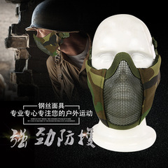 Cross-border Amazon Outdoor Cycling Protective Breathable Steel Wire Tactical Mask Real-life CS Field Protective Mask