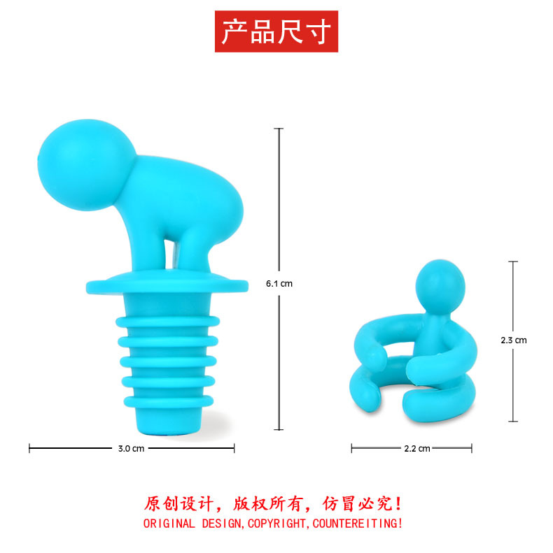 RB235小酒鬼酒塞06