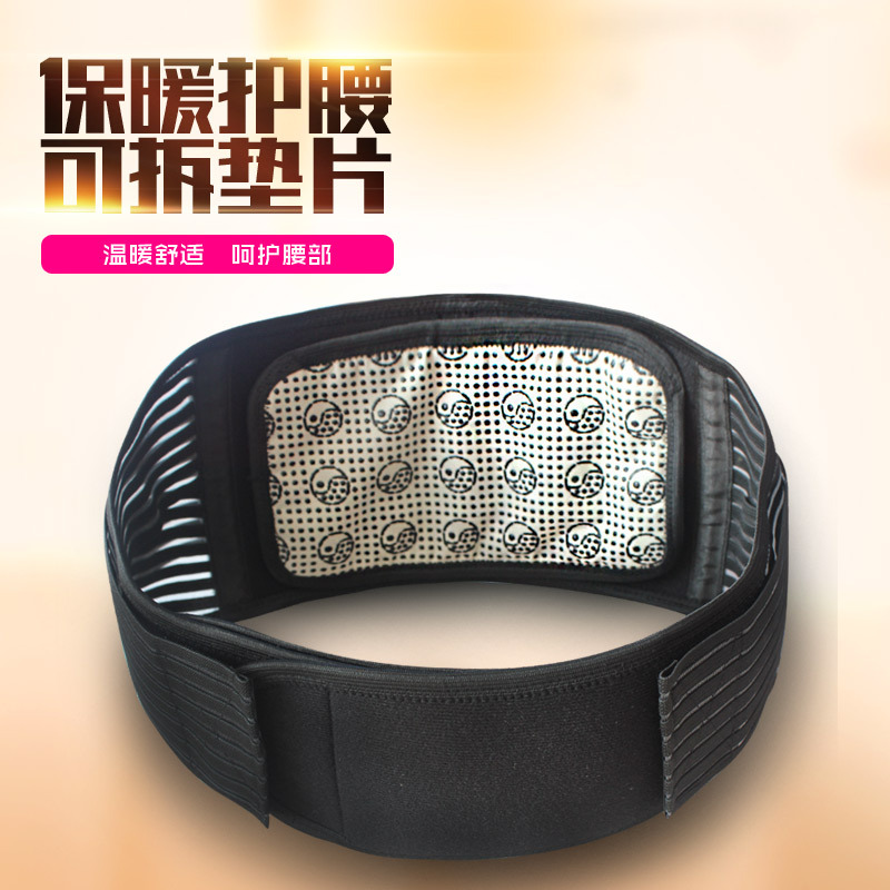 Fábrica al por mayor magnetoterapia caliente caliente cinturón de protección de doble propósito desmontable soporte deportivo protector se puede personalizar