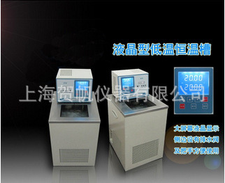 高低温恒温循环器一体机  高低温一体恒温循环器