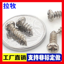 ΢��ʮ�ֈA�^�P�^�Թ��ݽz� ����С�ݽzᔡ���Ӳ/�懡�M1-M3