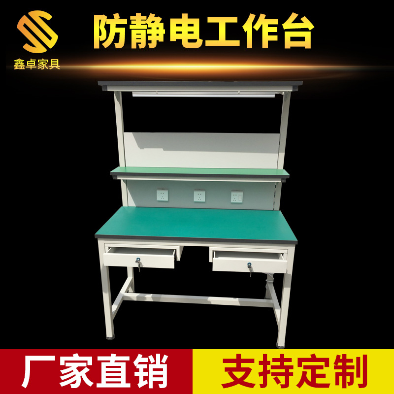 苏州厂家直销电子厂车间操作台检验桌工作台质量保证量大从优