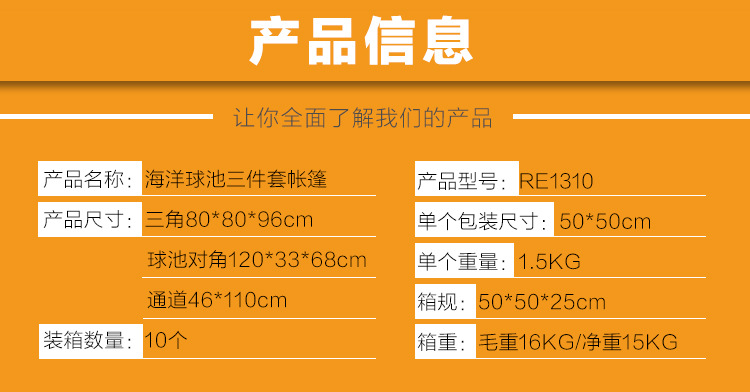 1688-娴锋磱鐞冩睜涓変欢濂楄鎯卂02