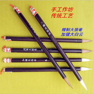 Фабрика оптовые красные бамбуковые столбы плюс здоровье белое облако волчья ручка промышленная краска для начальной школы с ручками