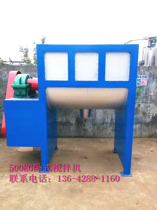 304不锈钢卧式搅拌机 316搅拌机 面粉搅拌机 自动搅拌机订做