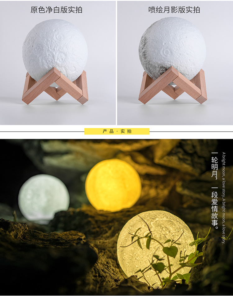 月球灯详情页750_07