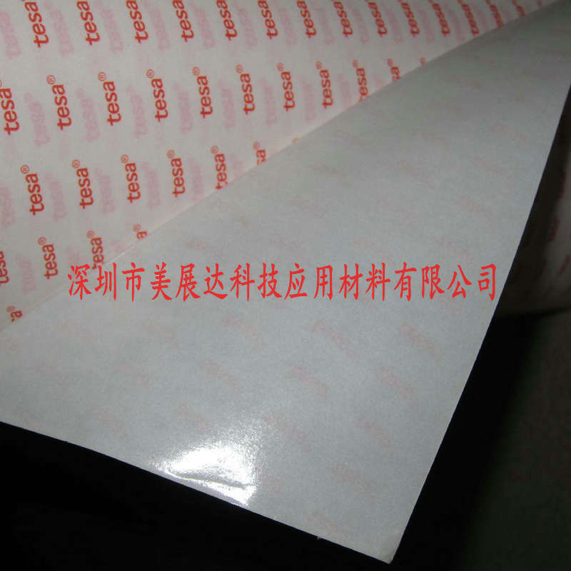 现货供应透明PET抗反弹德莎双面胶带tesa68530整支散料分切