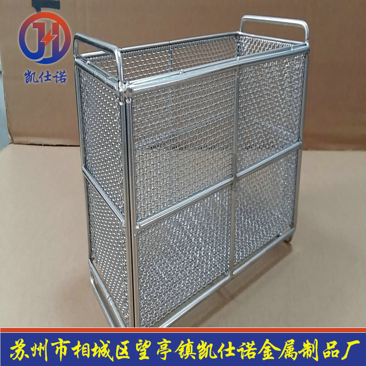 304不锈钢消毒网筐网篮 金属置物筐篮 异型网筐网篮-阿里巴巴