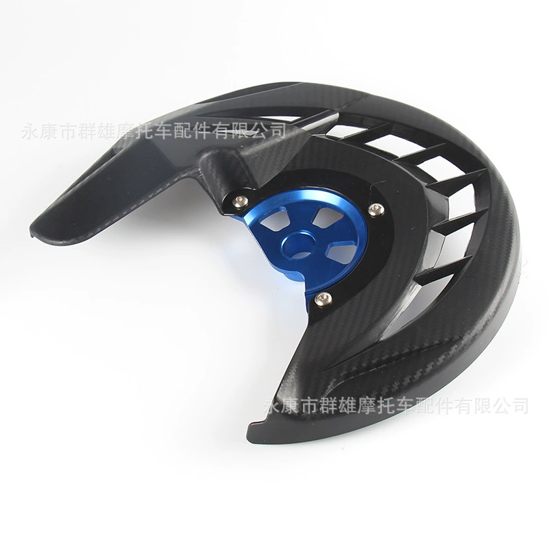 YZF250 YZF450 YZ250FX 14-15 внедорожный мотоцикл модифицированная крышка переднего тормоза