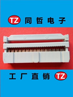 ���|����LED�B���� IDC�����^ 30P��ɫ�B���� 2651���ž��Ӿ���